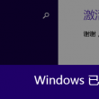 天齐牛彩网图谜总汇大全九