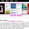 左岸春风双色球一语断蓝字谜明月当空